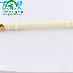 白笛廠家直銷(xiāo) 2元店批發(fā)早教玩具與日用百貨的優(yōu)選