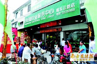 跨界融合新探索 田田圈借南方農村報平臺銷售電器，打造農村生活服務新生態