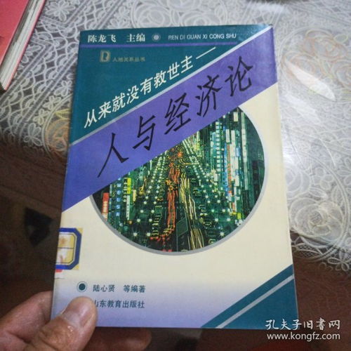 威海市經(jīng)濟(jì)技術(shù)開發(fā)區(qū)恩典日用品百貨商行入駐孔夫子舊書網(wǎng)，開啟日用百貨線上銷售新篇章