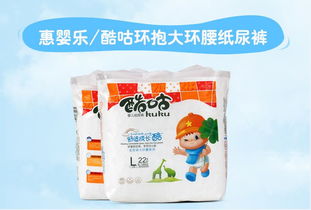 佛山惠嬰樂全芯體紙尿褲 誠邀區(qū)域代理，共拓嬰兒衛(wèi)生用品市場(chǎng)